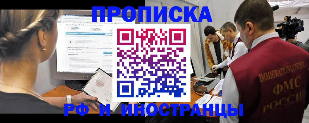 временная регистрация госуслуги в Тырныаузе